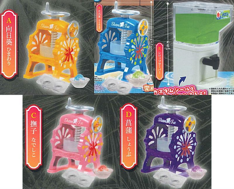 Amazon | 本当に作れる！レトロかき氷器＆シロップサーバー 夜空の華