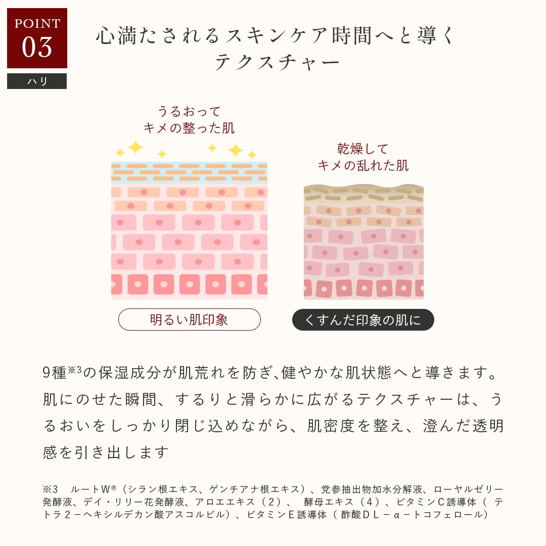 Amazon | [医薬部外品] ブライトリッチクリーム レカルカ Lekarka
