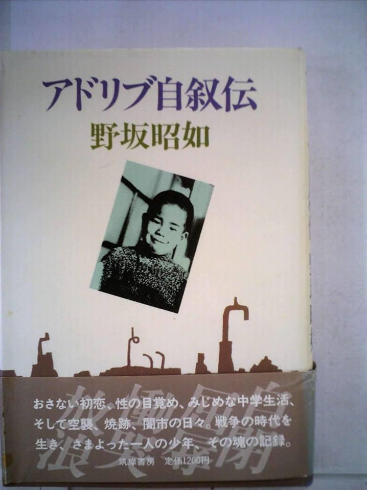 【中古】 伝記・自叙伝の名著・総解説 歴史を変え、世界を築いた人々の生涯の物語/自由国民社 中古】 伝記・自叙伝の名著・総解説 歴史を変え、世界を築いた人々の
