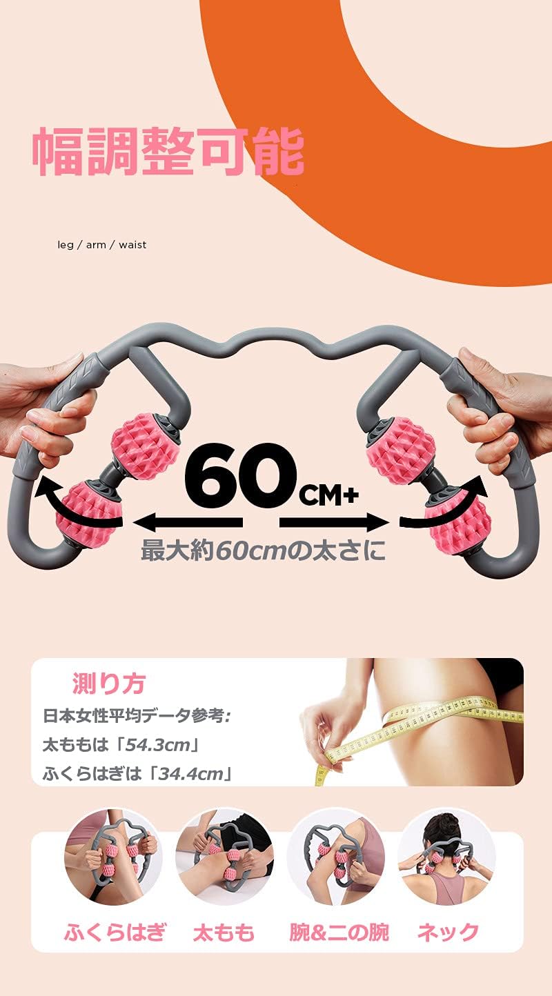 Amazon マッサージろーらー フォームローラー 筋膜リリース ストレッチ 太もも ローラー ふくらはぎ ローラー ふともも痩せ 脚やせ 美足ローラー ピンク Amietou フォームローラー