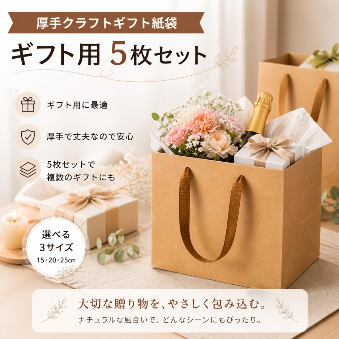Amazon | レジプロb 厚手 クラフト紙袋 正方形 マチ広 15×15×15cm