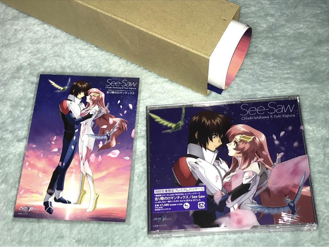 Amazon.co.jp: 去り際のロマンティクスポスター ポストカード初回盤See 
