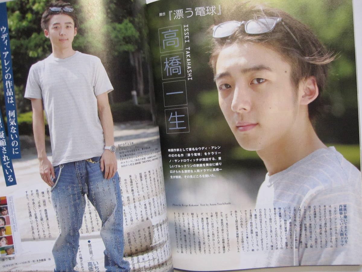 Amazon.co.jp: LOOK at STAR 22 錦織一清風間俊介佐藤アツヒロ