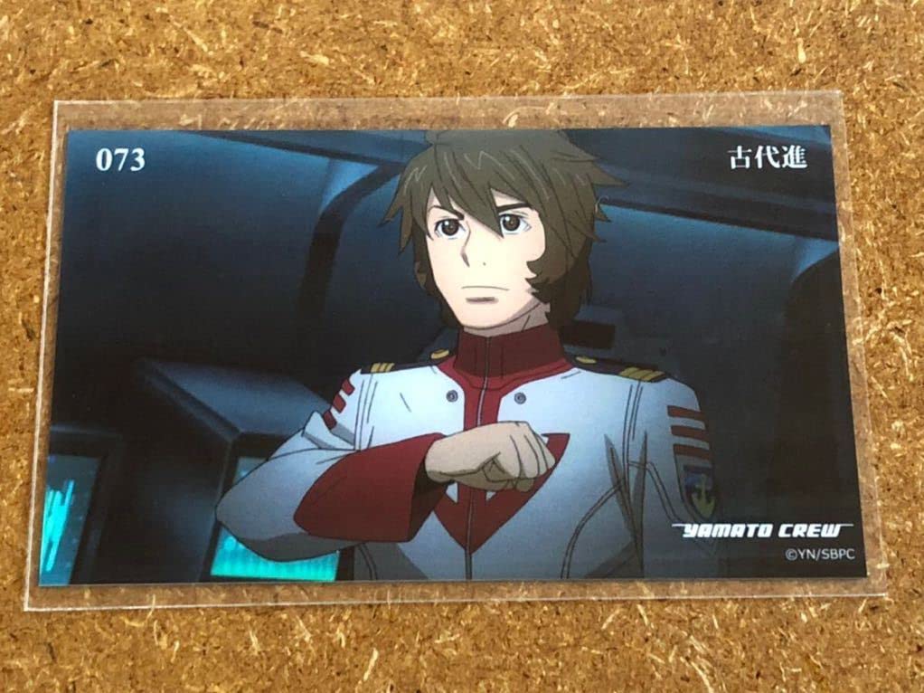 宇宙戦艦ヤマト2199 2202 トレカ60枚 Amazon.co.jp: 宇宙戦艦ヤマト2202 愛の戦士たち トレカ No.073 古代進