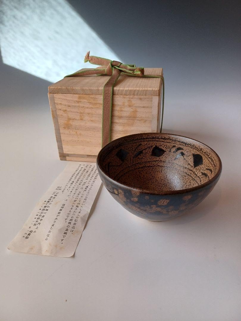 天目茶碗 蓬莱窯 お庭焼 抹茶茶碗 お稽古 お点前 木箱入 記念品 シック 天目茶碗 蓬莱窯 お庭焼 抹茶茶碗 お稽古 お点前 木箱入 記念品 シック