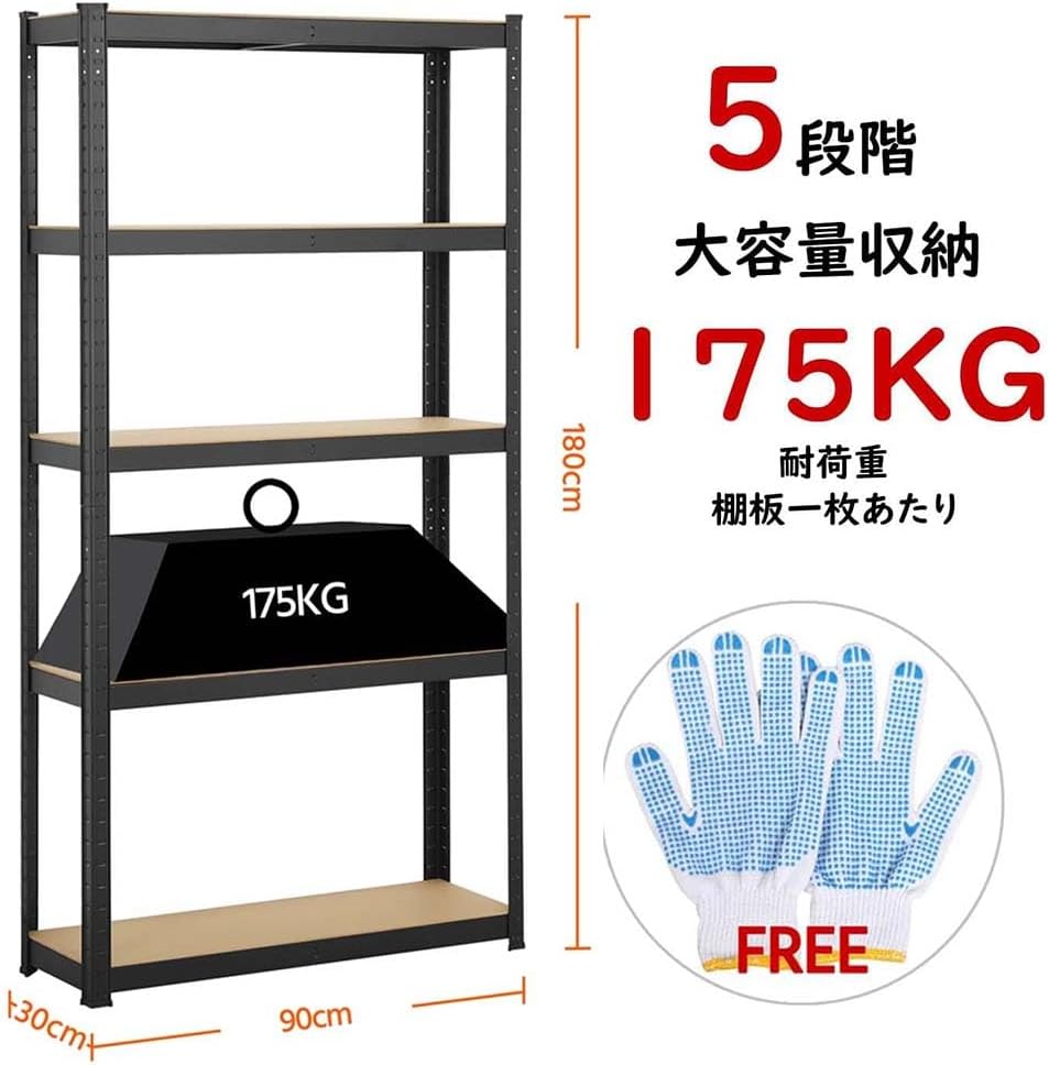 Diagram showing dimensions and load capacity of the 5-tier rack
