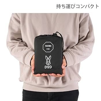 DOD 焚火台 ステンレス製 収納バッグ付き DOD 焚火台 ステンレス製 収納バッグ付き Amazon | DOD