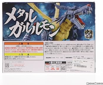 Amazon.co.jp: [FIG]B賞 メタルガルルモン -魂豪示像- 一番くじ