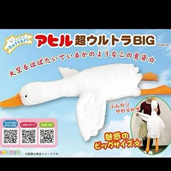 Biginoシリーズ ぬいぐるみ3体セット Amazon.co.jp: ひつじのショーン BS JSおだんごBIGぬいぐるみ 三