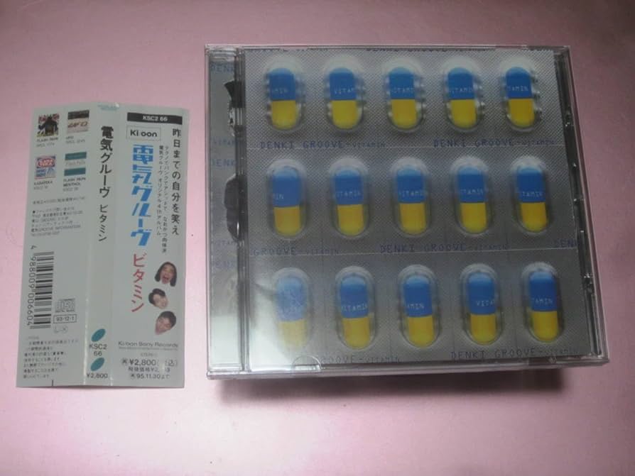Amazon.co.jp: ☆電気グルーヴ(DENKI GROOVE)【VITAMIN(ビタミン