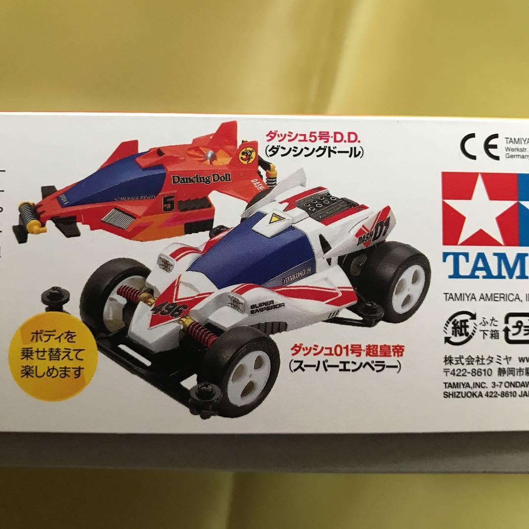 Amazon | タミヤ レーサーミニ四駆 ダッシュ01号 超皇帝