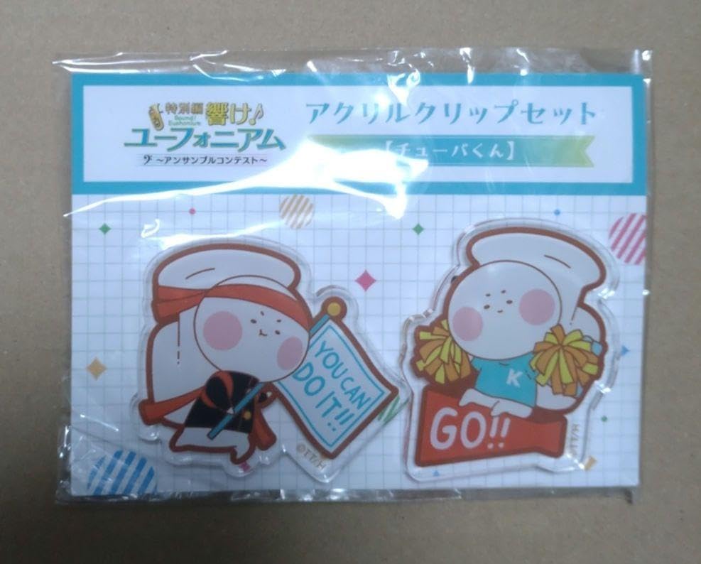 特別編 響けユーフォニアム アクリルクリップセット チューバくん 響け