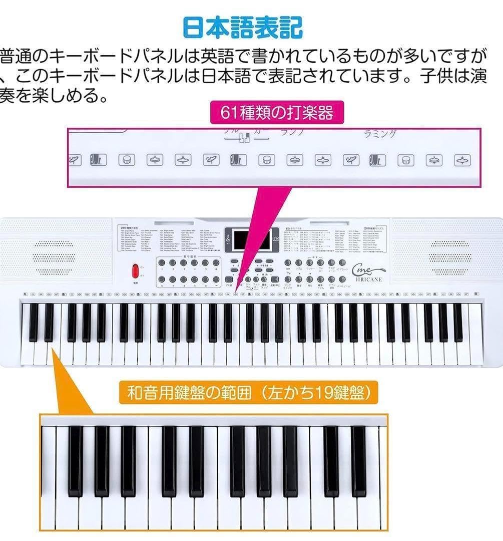Amazon.co.jp: 電子ピアノ 日本語表記 初心者向け : 楽器・音響機器