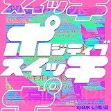 �|�W�e�B�u�X�C�b�` OKINI��PARTY'S