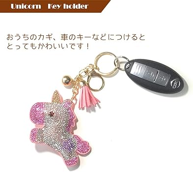 Amazon.co.jp: [リグラル] キーホルダー ユニコーン バッグチャーム