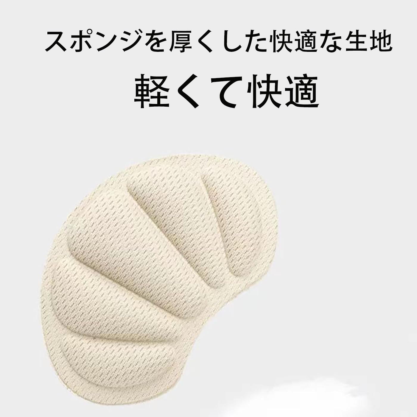 Amazon.co.jp: LeTradeJP かかとパッド パカパカ 3ペア防止 靴ずれ防止 