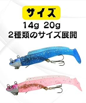 Amazon.co.jp: Blue Ocean ジグヘッド ワーム セット （5個