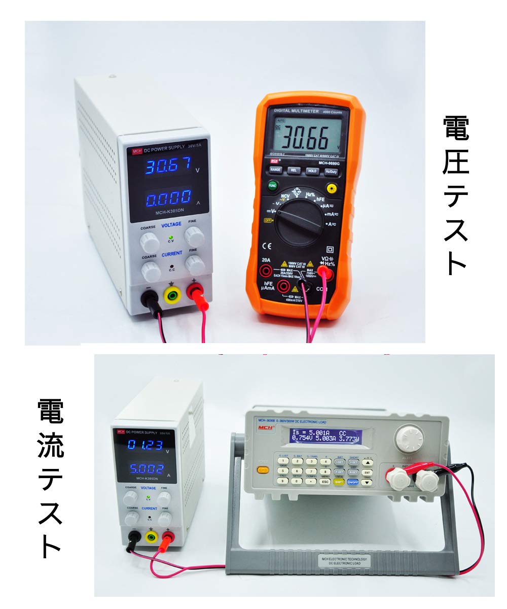 Amazon.co.jp: 可変直流安定化電源 60V 5A 300W スイッチング方式 4桁