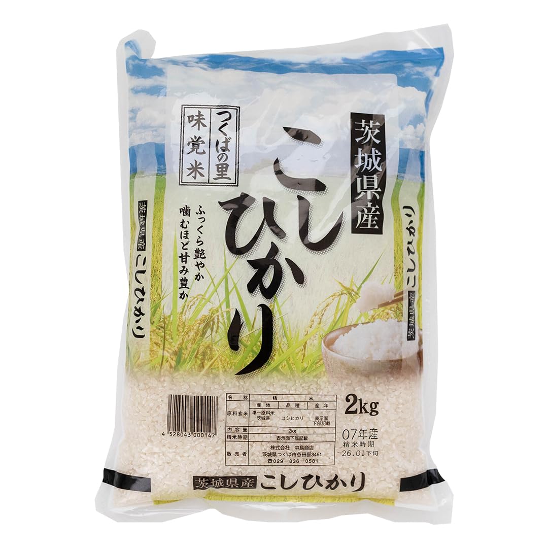 茨城県産 こしひかり 精米2kg×8袋 合計16kg Amazon.co.jp: 令和7年産 茨城県産 精米 コシヒカリ 2kg （2kg×1袋