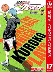 黒子のバスケ1~28巻 9784088801360.jpg