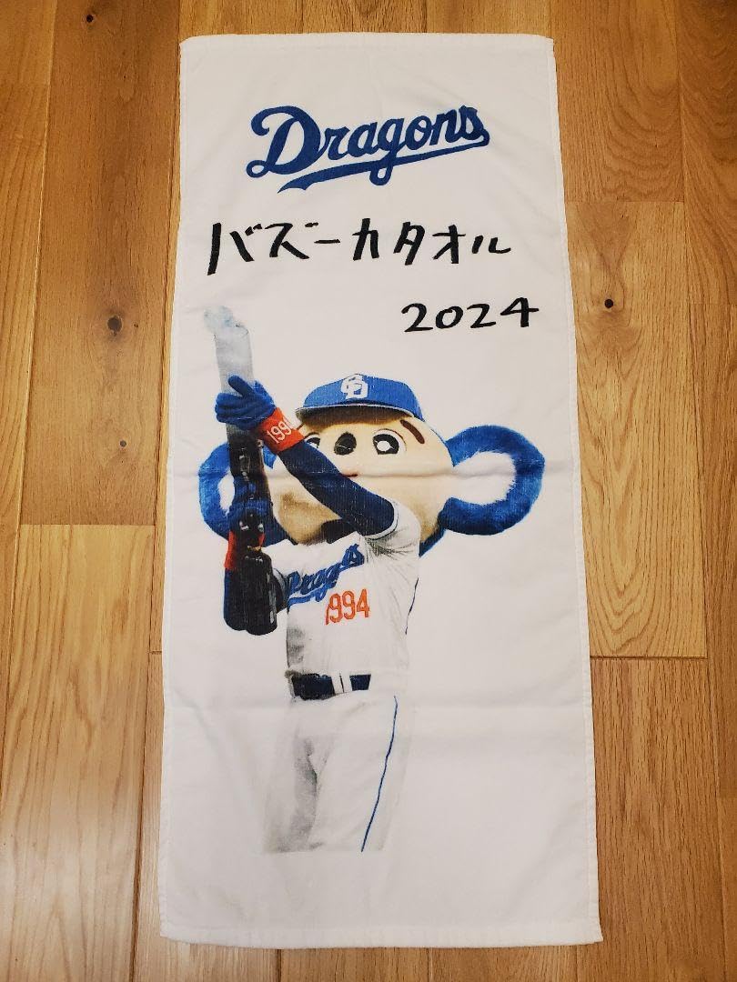 Amazon｜中日ドラゴンズ 2024年ドアラ バズーカタオル｜ハンドタオル 