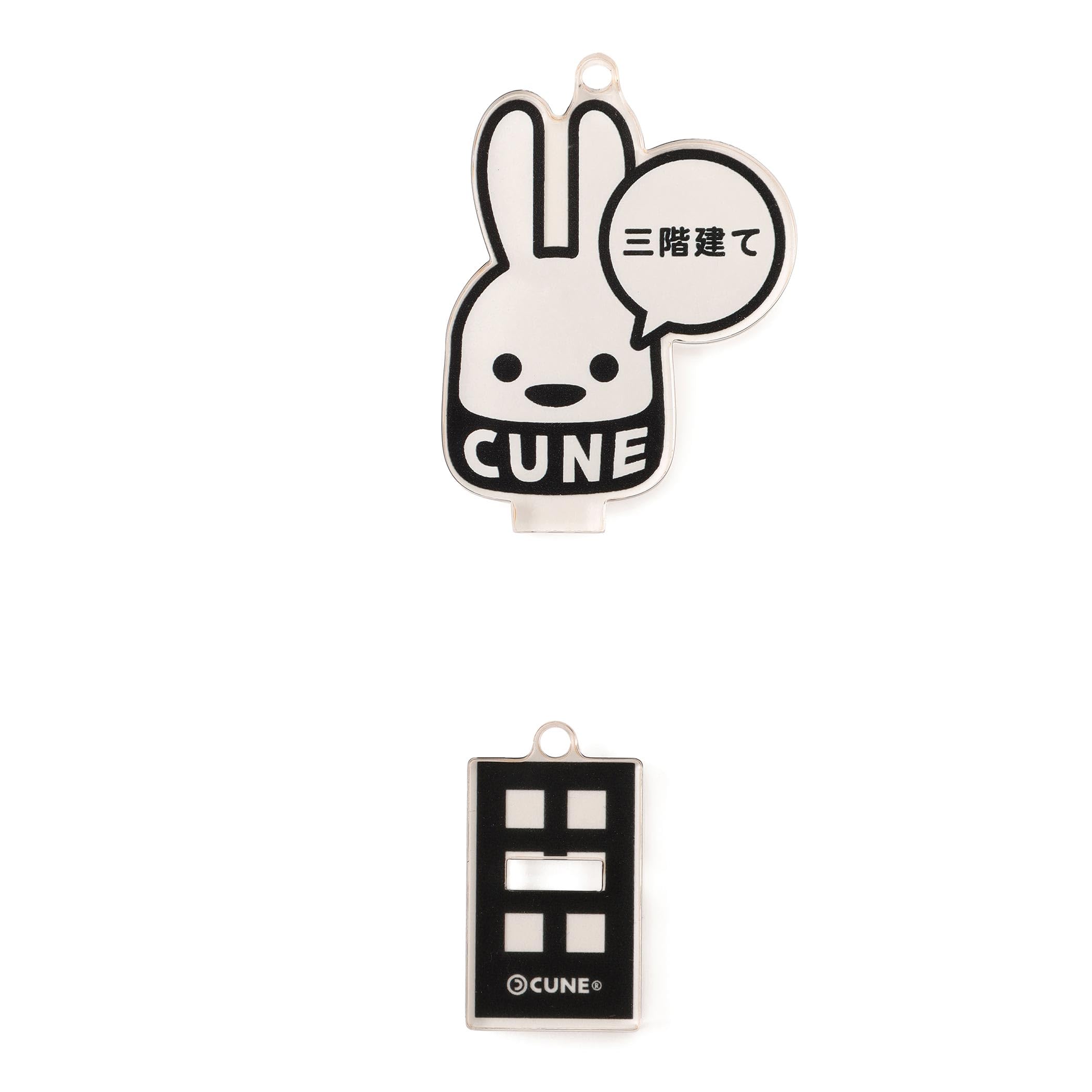 Amazon.co.jp: CUNE