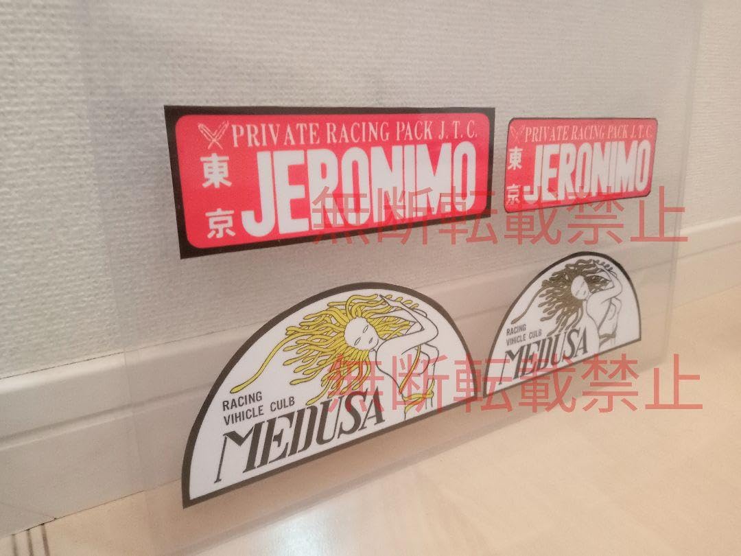 Amazon.co.jp: 11Aセット4枚セット関東連合 ジェロニモ メデューサ