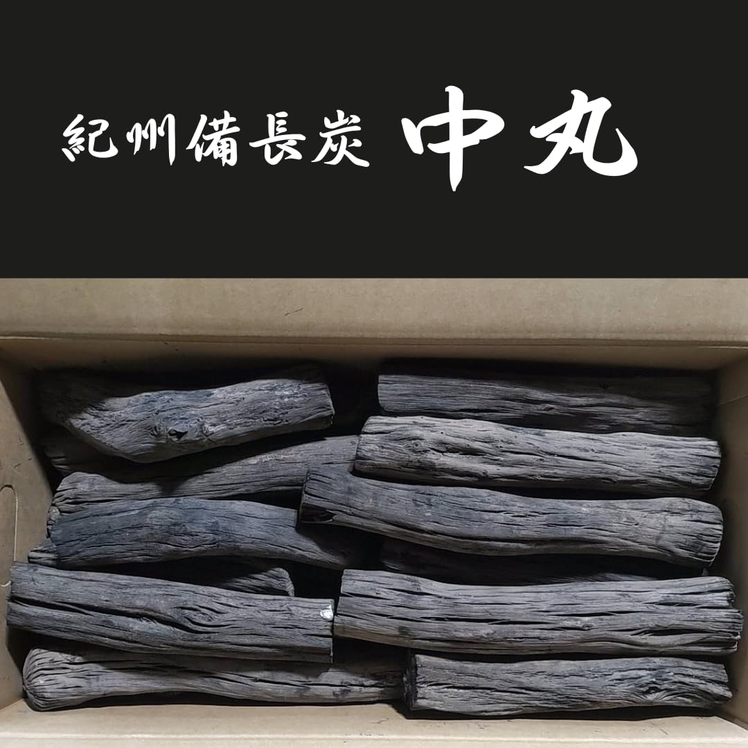 Amazon.co.jp: 特選 紀州備長炭 15kg ウバメガシ 和歌山県木炭協会