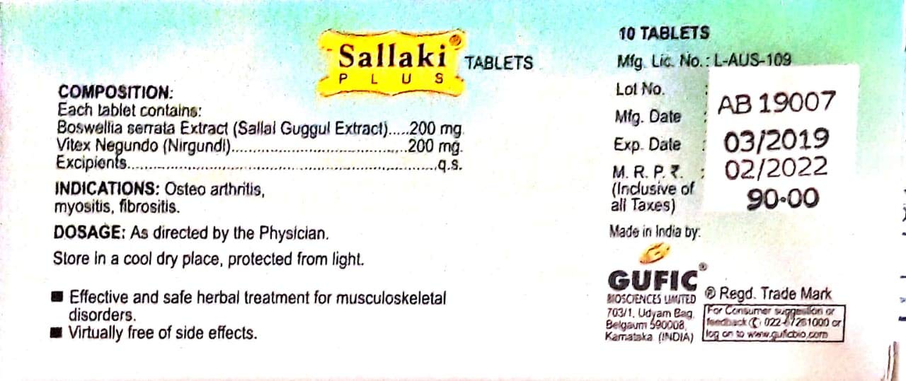 Gufic Herbals Sallaki Plus - Ayurvedic (40 Tablets) (B078HN4QLY) Amazon Price History, Amazon Price Tracker