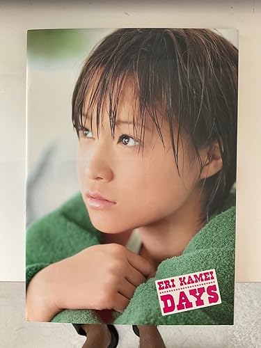 Amazon.co.jp: 亀井絵里写真集「DAYS」 (DVD付) : 斉藤 清貴: 本