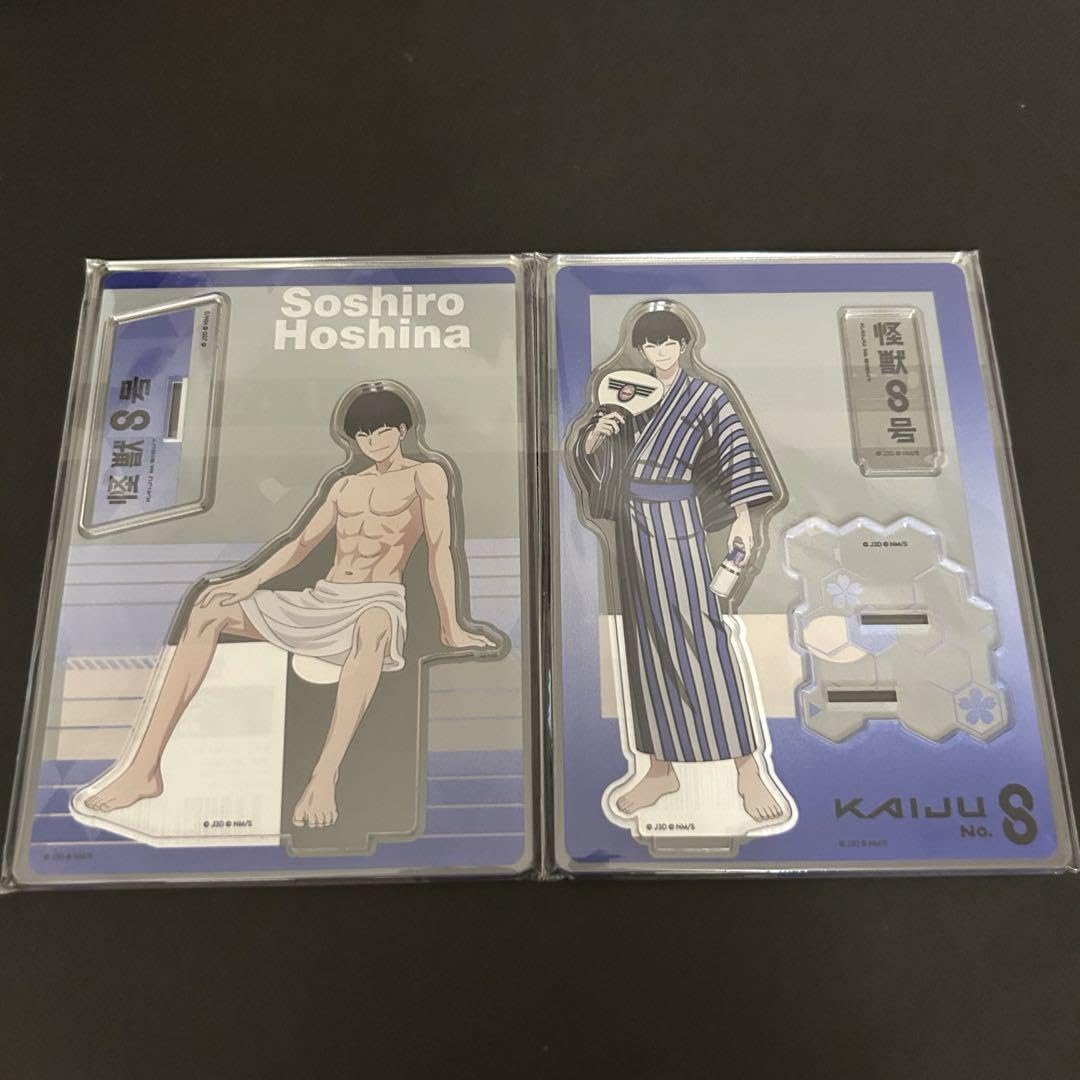 Amazon.co.jp: 怪獣8号 極楽湯 保科宗四郎 アクスタ アクリル