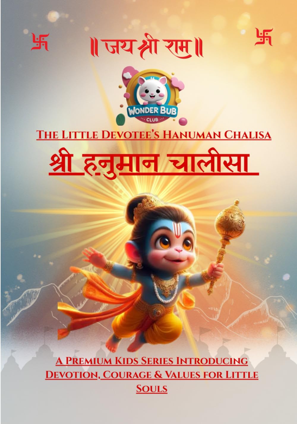 The Little Devotee’s Hanuman Chalisa: A Premium Kids Series Introducing Devotion, Courage & Values for Little Souls (Wonder Bub Club Spiritual Series)