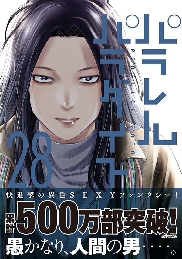 Amazon.co.jp: 岡本 倫: 本、バイオグラフィー、最新アップデート