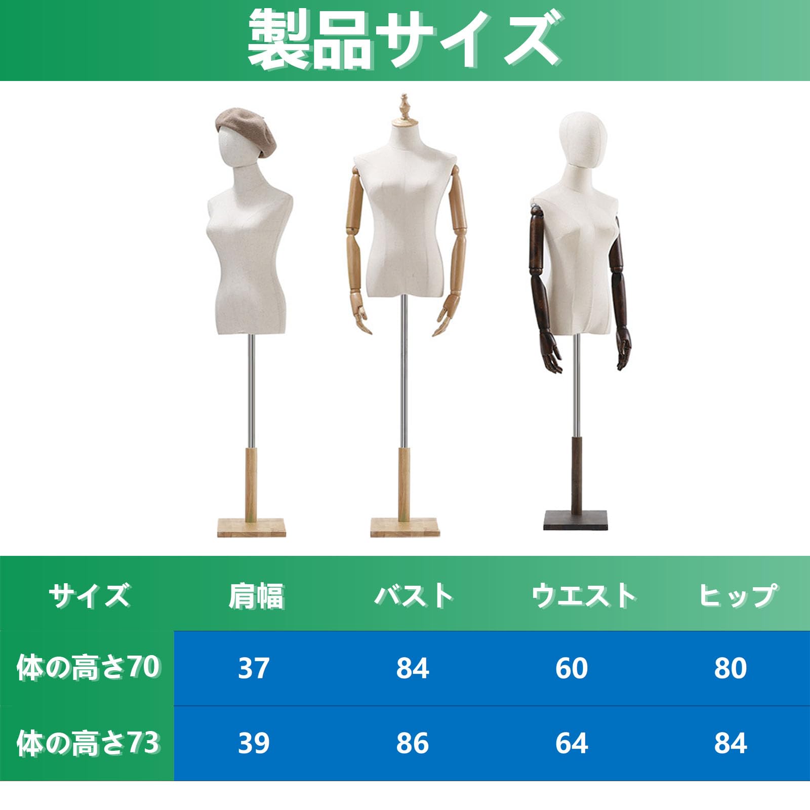 Amazon.co.jp: トルソー 洋裁用トルソ一 マネキン 女性 マネキン