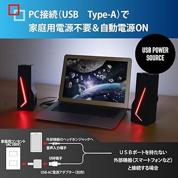 Amazon.co.jp: オーム電機AudioComm スピーカー 有線 USB接続 PC