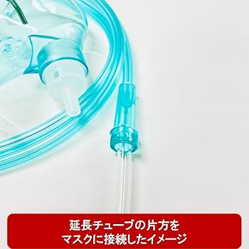 Amazon.co.jp: 延長チューブ ペット用酸素 酸素室 酸素ケージ用