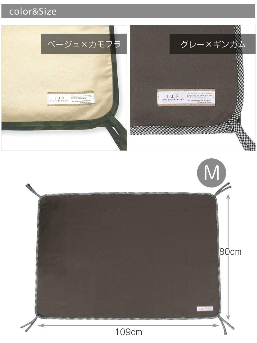 LIP3001　ケージ用マットカバーMサイズ (ベージュ×カモフラ)　フェレット ベッド ベット マット