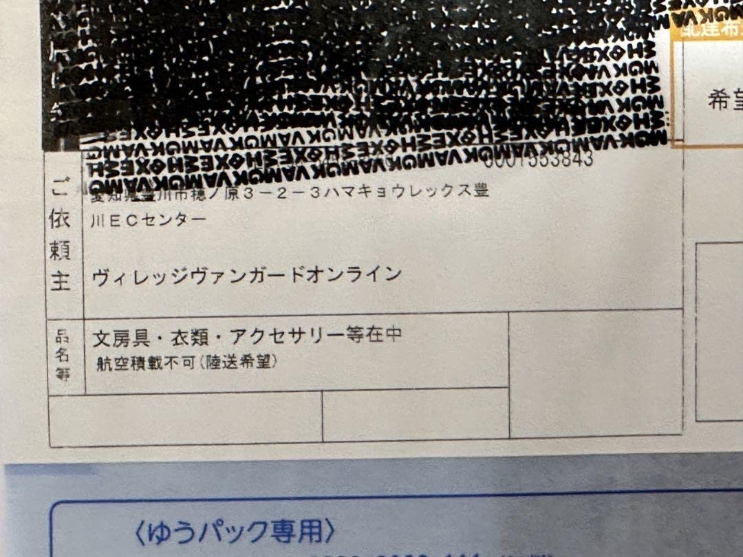【直筆サイン入り】駒木結衣　アクリルパネルA 直筆サイン入駒木結衣 アクリルパネルA受注生産 2025年最新