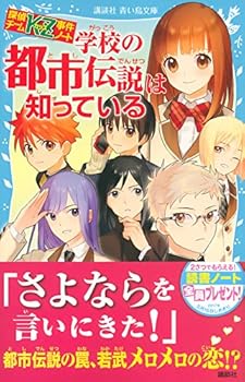 Paperback Shinsho ?????KZ????? ????????????? (????????) Book