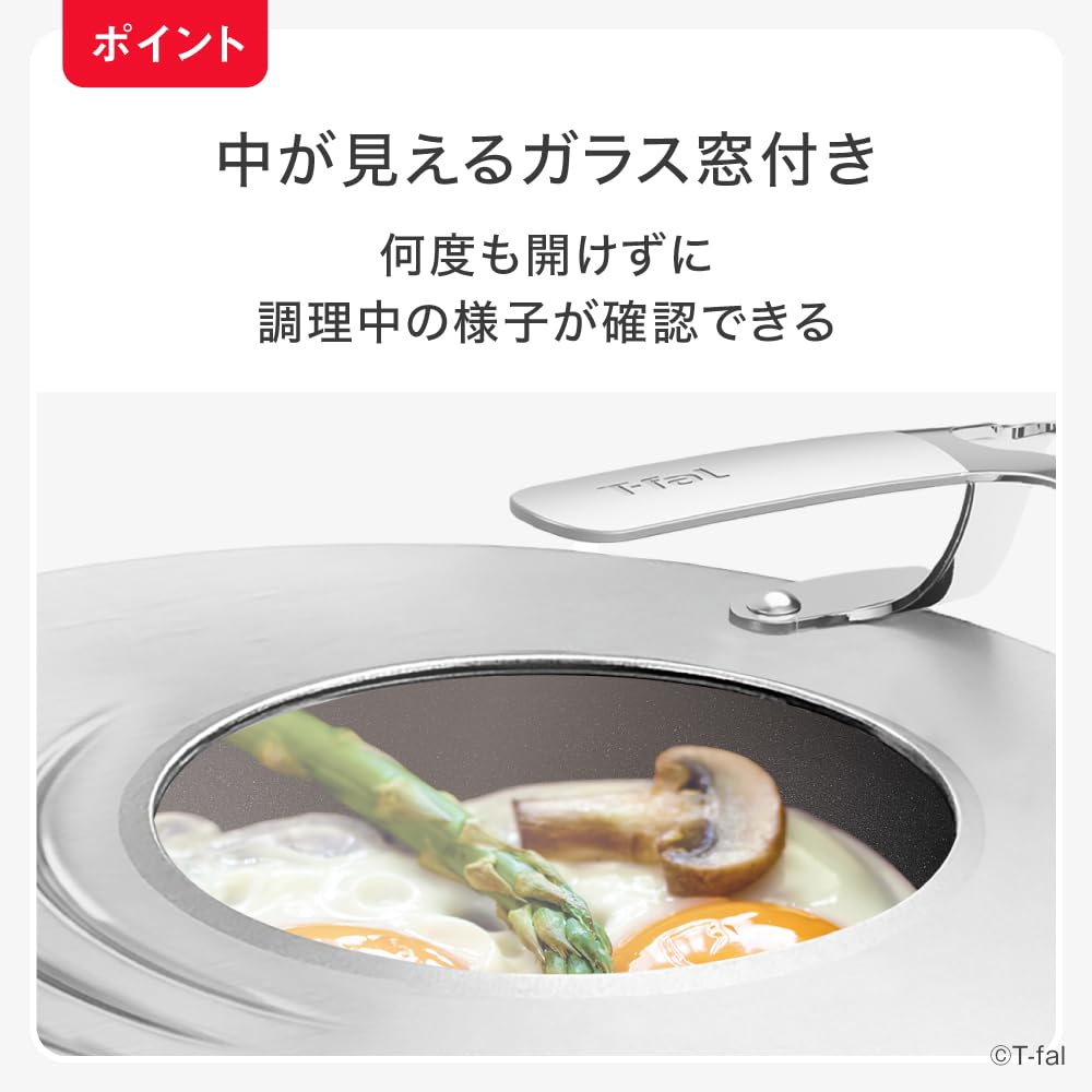 T-fal フライパン 20㎝ 26cm ガラス蓋 Amazon.co.jp: ティファール ステンレス フライパンカバー 鍋蓋 ガラス