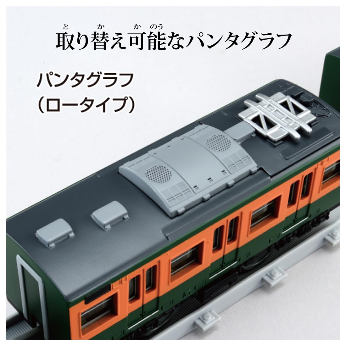 KOARA様 Takara Tomy Plarail Real Class 113 Series Commuter Train (JR