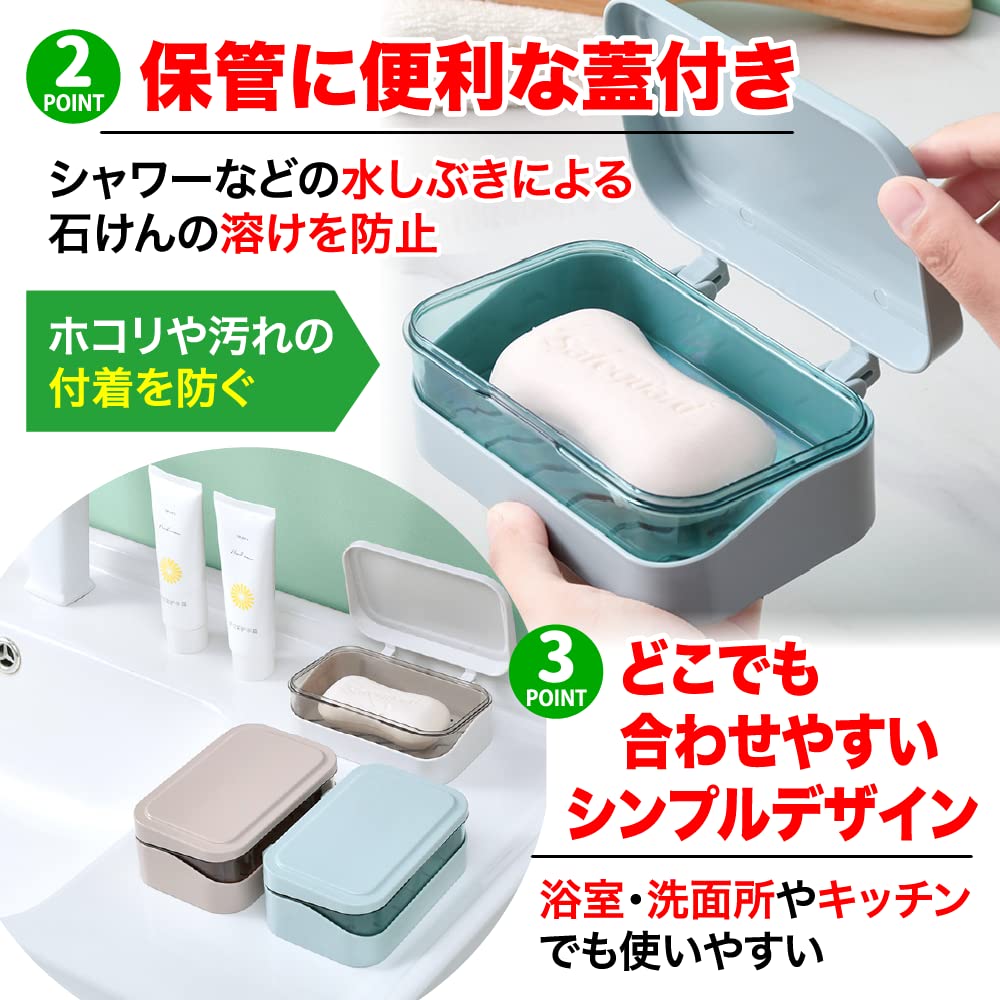 Amazon｜All Bright 石鹸ケース 蓋付き ソープディッシュ 石鹸置き