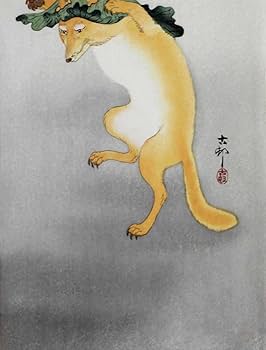 【中古】 きつねのかみそり 句集/本阿弥書店/櫛原希伊子 楽天市場】【中古】 句集 きつねのかみそり／櫛原希伊子(著者
