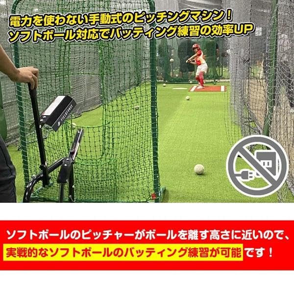 Amazon | ソフトボール用 手動式小型ピッチングマシン 予備スプリング