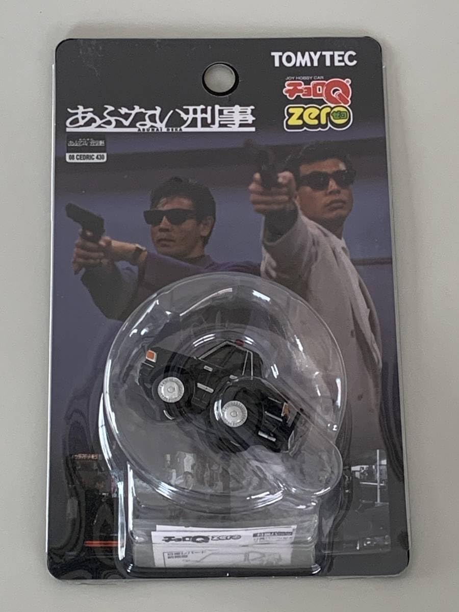 あぶない刑事 Amazon | ◇あぶない刑事 - 08【 セドリック 430型 『またまた