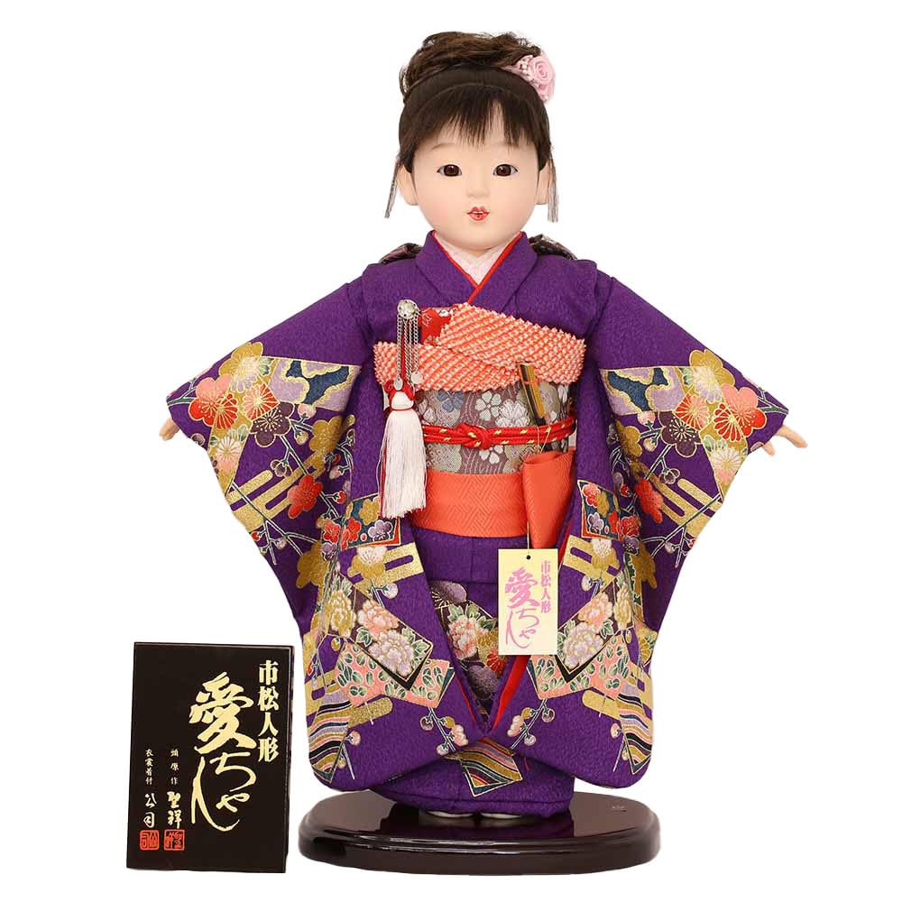 市松人形 愛ちゃん Amazon | 市松人形 齊藤公司作 10号 10D-132C 愛ちゃんW 金彩