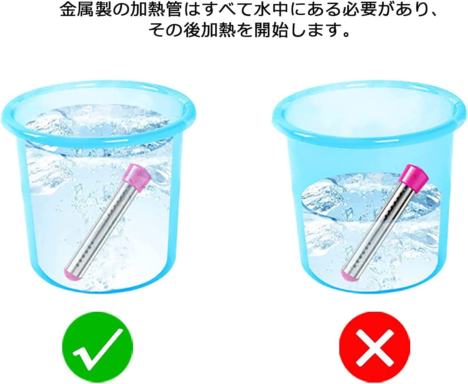 Amazon.co.jp: 投げ込みヒーター 水中用 風呂 湯沸かし 太郎 ヒーター