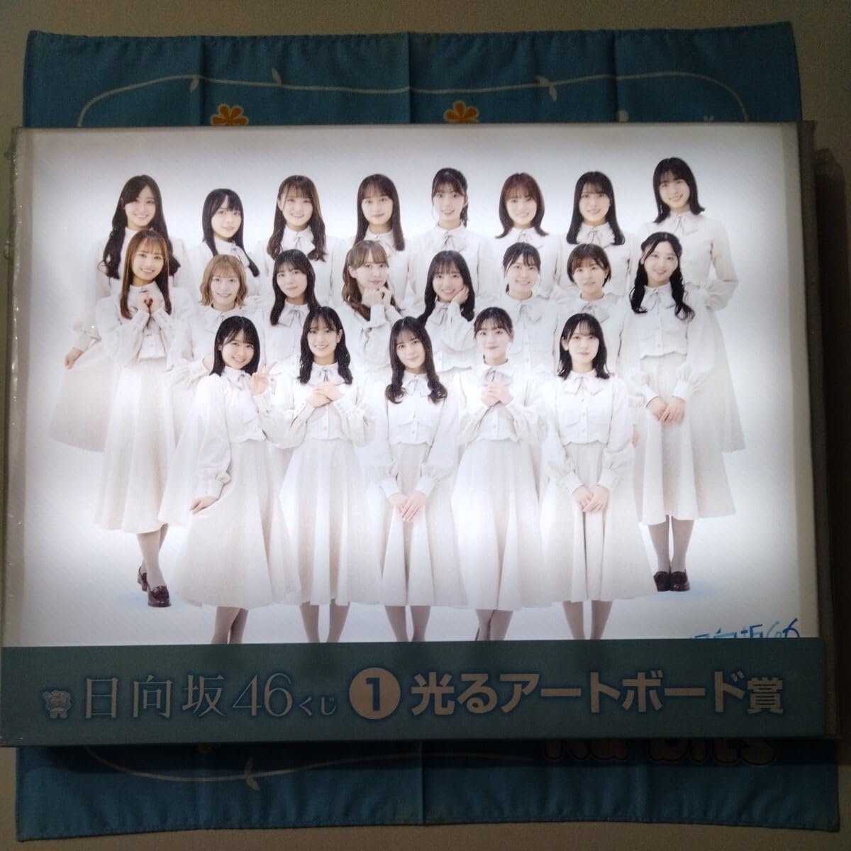 HappyMagicalTour 縁日 くじ 特賞 1等 清水理央 日向坂46 Amazon.co.jp: 日向坂46 生写真 Happy Smile Tour 2022