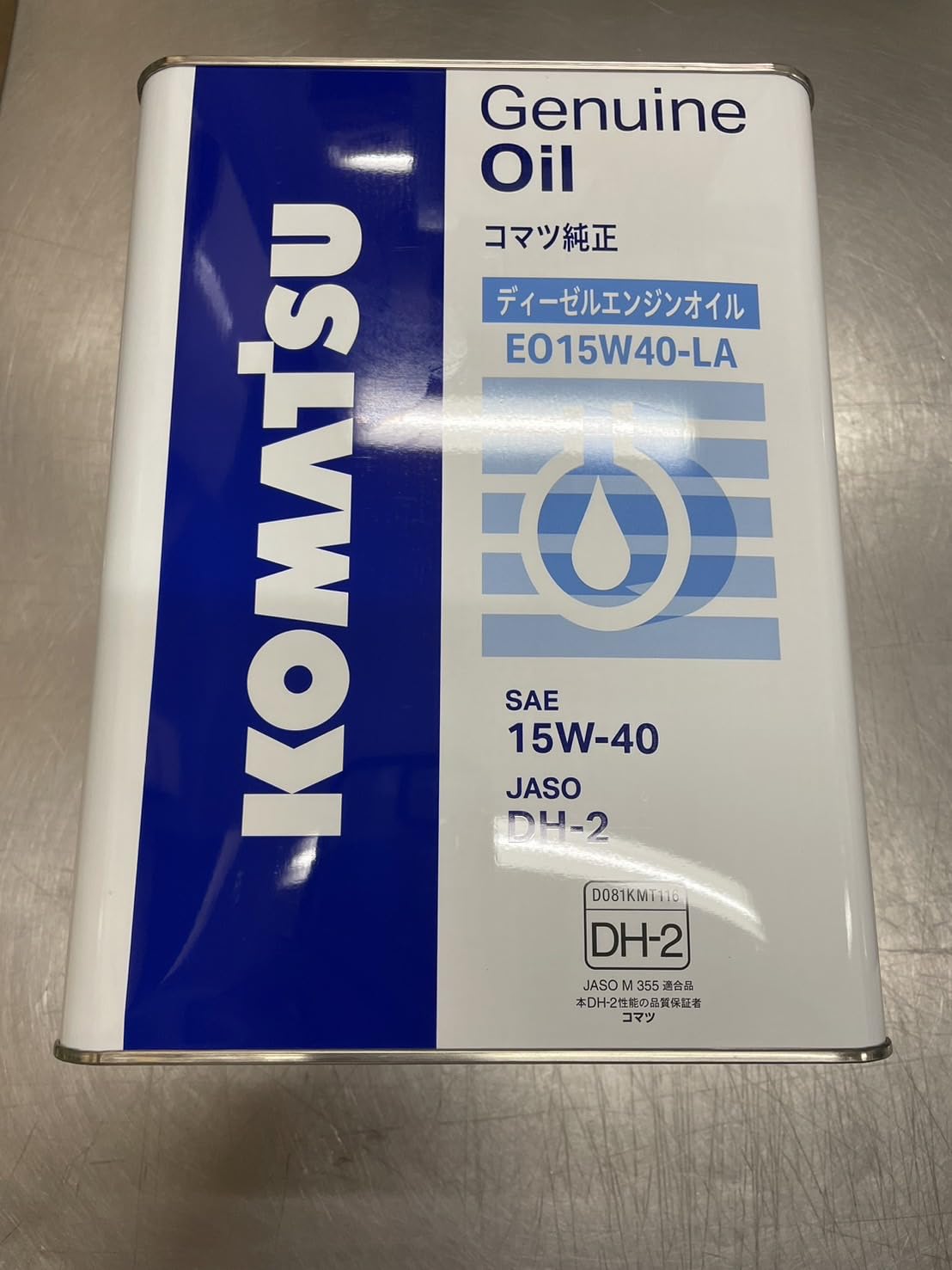 Amazon.co.jp: コマツ ディーゼルエンジンオイル EO15W40-LA DH-2 4L