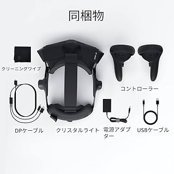 Amazon | Pimax Crystal Light 頭金バージョン | 8K 解像度 QLED